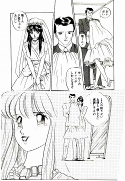 Page 175 of Koisuru Mebae