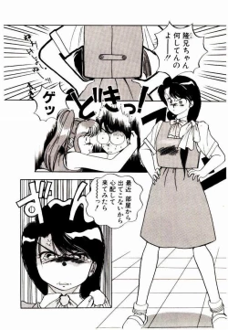 Page 24 of Koisuru Mebae