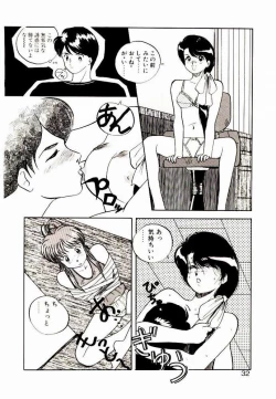 Page 30 of Koisuru Mebae