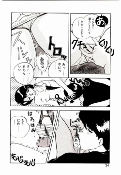 Page 32 of Koisuru Mebae