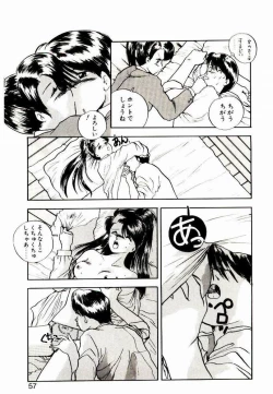 Page 55 of Koisuru Mebae