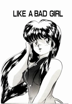 Page 69 of Koisuru Mebae