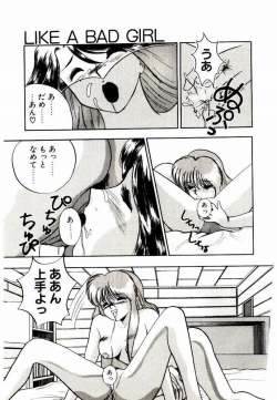 Page 81 of Koisuru Mebae