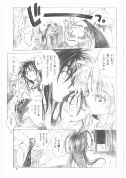 Page 10 of Yasashii Uta 1