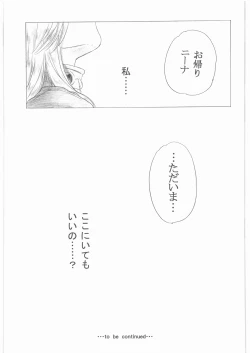 Page 54 of Yasashii Uta 1
