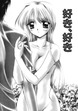 Page 103 of Love Noise