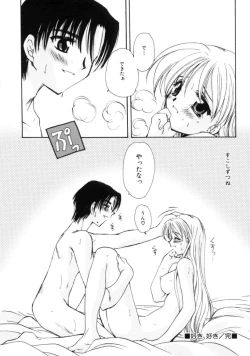 Page 116 of Love Noise