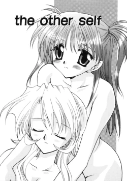 Page 117 of Love Noise