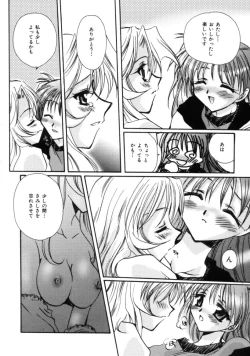 Page 124 of Love Noise