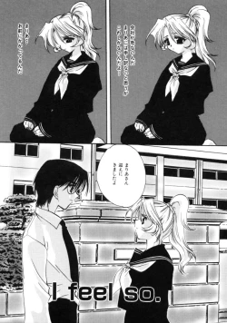 Page 133 of Love Noise