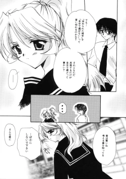 Page 135 of Love Noise