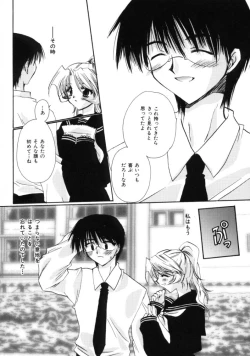 Page 138 of Love Noise