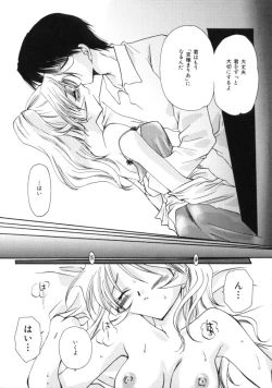 Page 141 of Love Noise