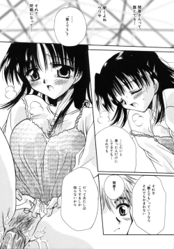 Page 15 of Love Noise