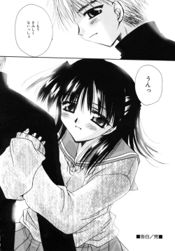 Page 22 of Love Noise