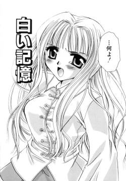 Page 24 of Love Noise