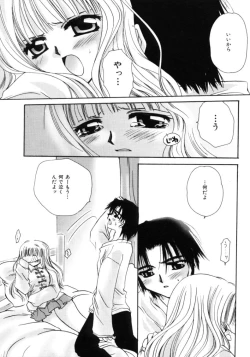 Page 27 of Love Noise