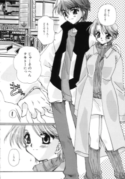 Page 42 of Love Noise