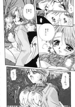 Page 48 of Love Noise