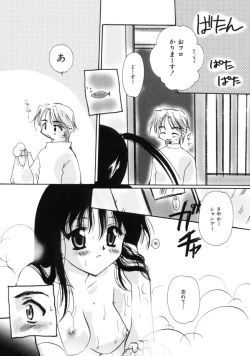 Page 75 of Love Noise