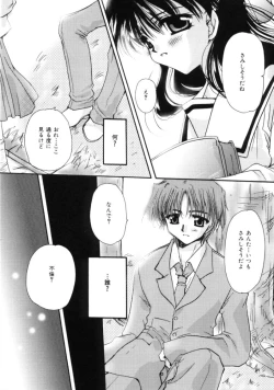 Page 90 of Love Noise