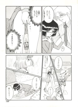 Page 129 of Doujin Anthology Bishoujo Gumi 6