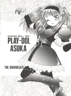 Page 68 of Doujin Anthology Bishoujo Gumi 6