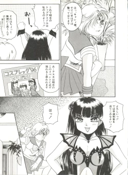 Page 73 of Doujin Anthology Bishoujo Gumi 6