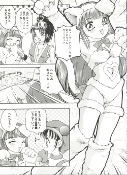 Page 79 of Doujin Anthology Bishoujo Gumi 6