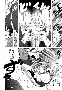 Page 163 of Lip Service Monster