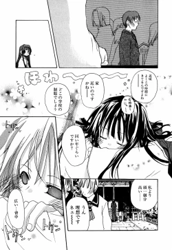 Page 172 of Lip Service Monster