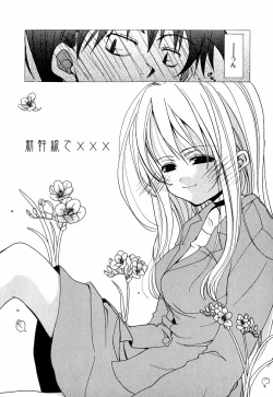 Page 75 of Lip Service Monster