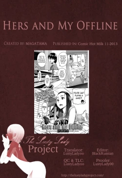 Page 21 of Boku to Kanojo no Offline | Hers and My Offline