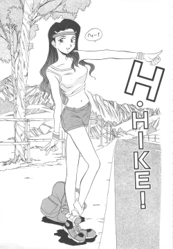 Page 85 of Tonde Hazunde Boyoyoyoyon!