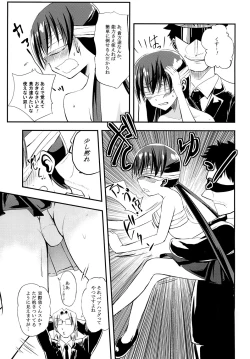 Page 10 of Awaking Ahead!