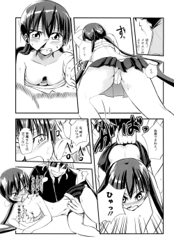 Page 14 of Awaking Ahead!