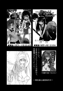 Page 20 of Awaking Ahead!