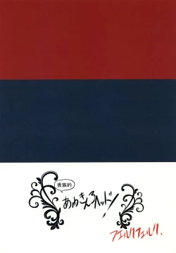 Page 22 of Awaking Ahead!