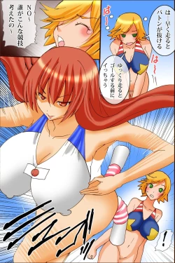 Page 15 of Ano Sekai-teki Taikai ga Sports de naku Sex no Saiten ni Nattara