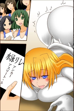 Page 84 of Ano Sekai-teki Taikai ga Sports de naku Sex no Saiten ni Nattara