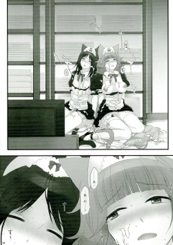 Page 12 of Neko Maid Gyoumu Nisshi