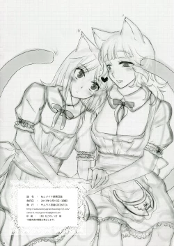 Page 14 of Neko Maid Gyoumu Nisshi