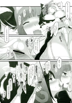 Page 9 of Neko Maid Gyoumu Nisshi