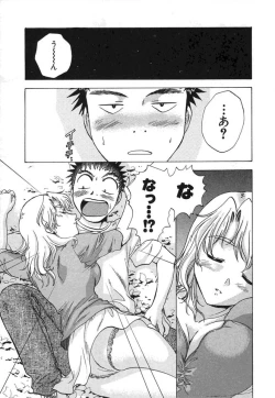 Page 136 of Minna no Ofuro 2