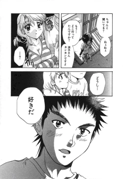 Page 164 of Minna no Ofuro 2