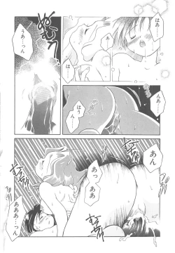 Page 128 of LOVE DELUXE