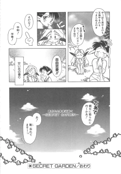 Page 162 of LOVE DELUXE