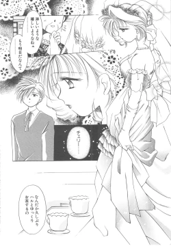 Page 172 of LOVE DELUXE