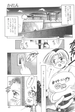 Page 41 of LOVE DELUXE