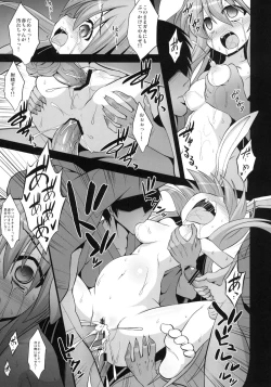 Page 19 of Udonge Shussan Yakubutsu Choukyou